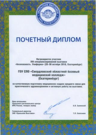 �������� ������ ������������� ���������� ������������ ��������