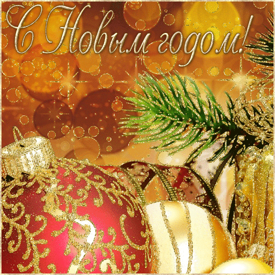 � ����� 2013 �����! 