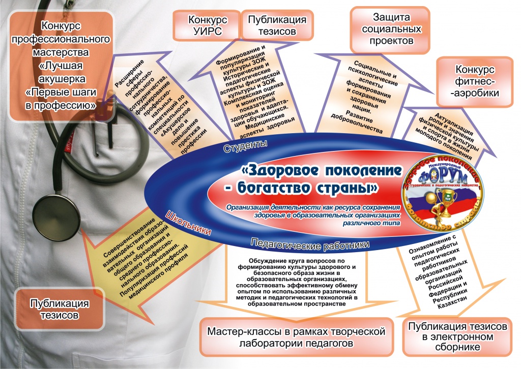 ����� ����������� ������ 2019.jpg