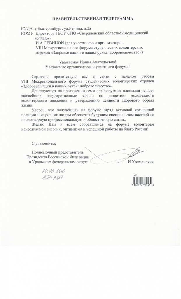 ���������� �������� ����.jpg